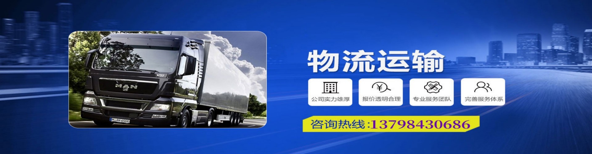 文峰区到香港物流公司,文峰区到台湾快递公司，文峰区澳门货运公司